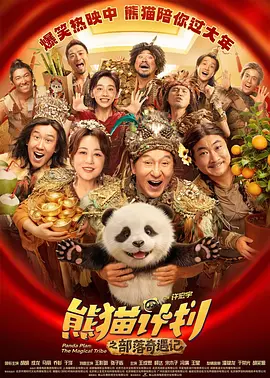 国产成人在线播放