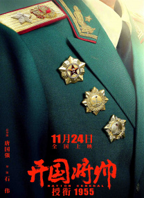 小舞大雷泳衣图片